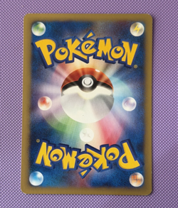 Pokemon: Lance's Ampharos #101/141 VS Series 1st Edition CLEAN - Image 2