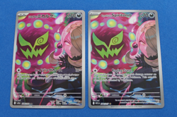 POKEMON MEGA DREAM/ASCENDED HEROES CYNTHIA'S SPIRITOMB 2 CARD LOT - Image 1
