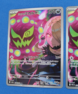 POKEMON MEGA DREAM/ASCENDED HEROES CYNTHIA'S SPIRITOMB 2 CARD LOT - Image 2