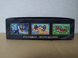 Pokemon Card Game TCG high class pack MEGA Dream ex m2a Booster Box(no shrink) - Image 3