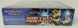 Pokemon Thunderclap Spark SM7a Booster Box Japanese Set New Sealed - Image 3