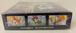 Pokemon Thunderclap Spark SM7a Booster Box Japanese Set New Sealed - Image 4