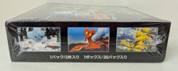 Pokemon Thunderclap Spark SM7a Booster Box Japanese Set New Sealed - Image 5