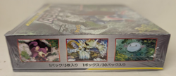 Pokemon Night Unison Tag Team GX SM9a Booster Box Japanese Set New Sealed - Image 3