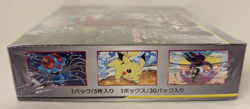 Pokemon Night Unison Tag Team GX SM9a Booster Box Japanese Set New Sealed - Image 4
