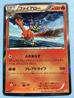 Pokemon Talonflame 018/XY-P Promo Black Star Holo Jap - Image 1