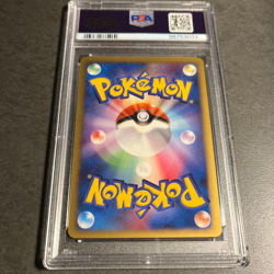 PSA10 Mesprit Holo Pokemon Card Japanese - Image 2
