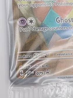 Pokemon TCG: Mimikyu SVP 075 Black Star Promo Holo English Sealed New - Image 4
