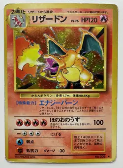 Charizard Pokemon Card 1996 Japanese Base Set Holo Rare No. 006 F/S From Japan - Image 1