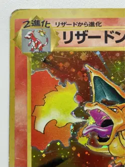 Charizard Pokemon Card 1996 Japanese Base Set Holo Rare No. 006 F/S From Japan - Image 2