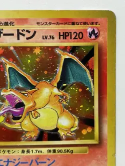 Charizard Pokemon Card 1996 Japanese Base Set Holo Rare No. 006 F/S From Japan - Image 5
