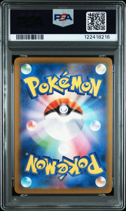 Charmander AR PSA10 Pokemon Card Special Deck Set - Image 2