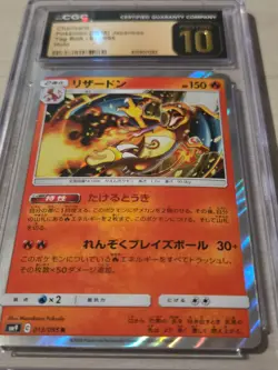 CGC Pristine 10 Charizard 013/095 Sm9: Tag Bolt Rare Holo Japanese Pokemon Card - Image 2