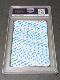 PSA 8 Topsun Mewtwo Blue Back No. 150 Pokemon Card Japanese 1995 - Image 2