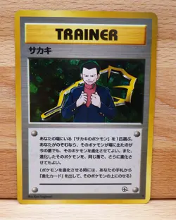 Pokemon Giovanni Japanese Gym Challenge from the Darkness Trainer Holo LP - Image 1