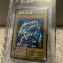 Blue Eyes White Dragon 25th Anniversary Ultimate Kaiba Edition Yugioh BGS 9.5 - Image 3