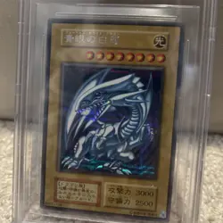 Blue Eyes White Dragon 25th Anniversary Ultimate Kaiba Edition Yugioh BGS 9.5 - Image 4