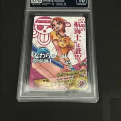 2011 ONE PIECE AR CARDDASS JPN BANDAI - UNCOMMON #01-06 NAMI MANA 10 FLAWLESS - Image 5
