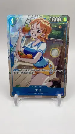 Nami P-053 P (Full Art Foil) PRB-01 Premium Card The Best ONE PIECE Japanese NM - Image 1