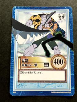 Zoro Arlong ONE PIECE Carddass Hyper Battle TCG Japanese Anime Bandai 2000 S66 - Image 1