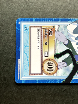 Zoro Arlong ONE PIECE Carddass Hyper Battle TCG Japanese Anime Bandai 2000 S66 - Image 2