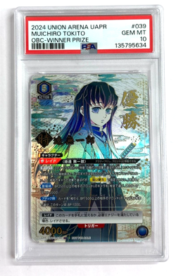 Demon Slayer Muichiro Tokito Union Arena OBC Winner Card Japanese 2024 PSA 10 - Image 1