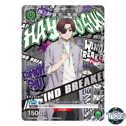 Suo Hayato C WBK-1-056 WIND BREAKER Promo Union Arena Japanese - Image 1