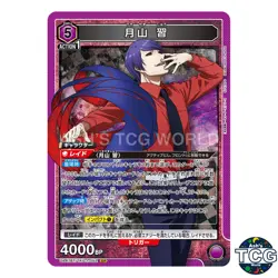 Tsukiyama Shu SR TKG-1-052 Tokyo Ghoul Series Union Arena Japanese - Image 1