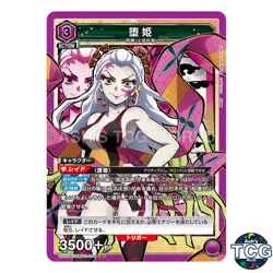 Daki SR KMY-1-059 Demon Slayer Union Arena Japanese - Image 1