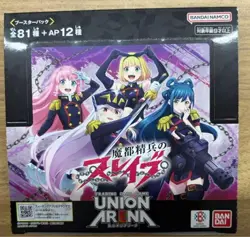 UNION ARENA Chained Soldier UA49BT Sealed BOX in Japanese - Image 1