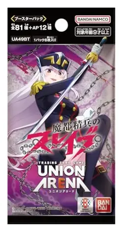 UNION ARENA Chained Soldier UA49BT Sealed BOX in Japanese - Image 3