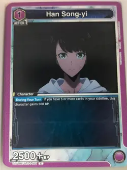 Union Arena: Solo Leveling (UE17BT) CHOOSE YOUR CARD - NM - Image 2