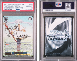 PSA 10 Weiss Schwarz Frieren Beyond Journey's End SFN/S108-074SSP Signed SSP - Image 1