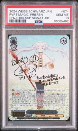PSA 10 Weiss Schwarz Frieren Beyond Journey's End SFN/S108-074SSP Signed SSP - Image 2