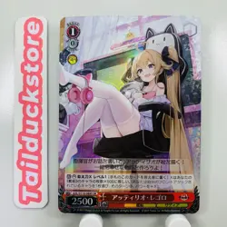 Weiss Schwarz Azur Lane Vol.2 AZL/S119-089S Japanese - Image 1