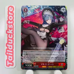 Weiss Schwarz Azur Lane Vol.2 AZL/S119-073S Japanese - Image 1