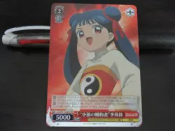 Weiss Schwarz card CCS/W113-067S SR Li Meiling Cardcaptor Sakura - Image 1