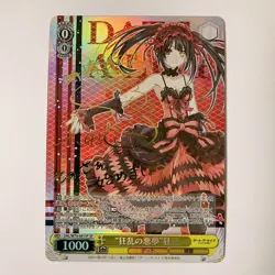 Signed Weiss Schwarz DATE A LIVE Kurumi Tokisaki Card DAL/W79-001SP SP FOIL - Image 1