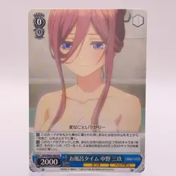 Miku Nakano Quintessential Quintuplets Weiss Schwarz Japanese TCG 140 PR C63 - Image 1