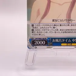 Miku Nakano Quintessential Quintuplets Weiss Schwarz Japanese TCG 140 PR C63 - Image 5