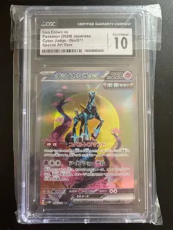 Iron Crown ex SAR SV5M 094/071 Cyber Judge Pokemon Card Japanese - Image 1