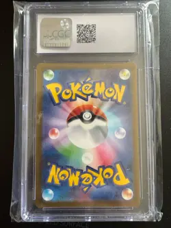 Iron Crown ex SAR SV5M 094/071 Cyber Judge Pokemon Card Japanese - Image 2