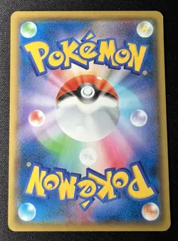 Pikachu 009/054 LP (Excellent) - 2019 Japanese Pokemon Card - Gg End #2 - Image 2