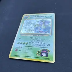 Pokemon TCG Erika's Venusaur Holo Rare Card No. 003 Japanese LP Condition-SWIRL - Image 2