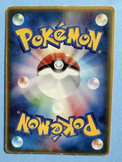 Japanese - Promo - Pichu - 031/PCG-P - Pokemon Card - McDonald's - Image 2