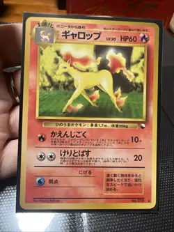 Pokemon '90s Japanese Quick Starter Vending Series #1 RAPIDASH #078 Glossy Card - Image 1