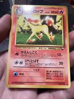 Pokemon '90s Japanese Quick Starter Vending Series #1 RAPIDASH #078 Glossy Card - Image 2