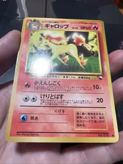 Pokemon '90s Japanese Quick Starter Vending Series #1 RAPIDASH #078 Glossy Card - Image 3