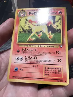 Pokemon '90s Japanese Quick Starter Vending Series #1 RAPIDASH #078 Glossy Card - Image 4