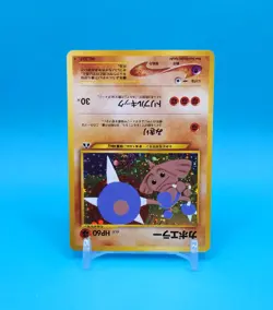 Pokemon Card Japanese - Hitmontop No. 237 - Neo Discovery - Holo - Image 2